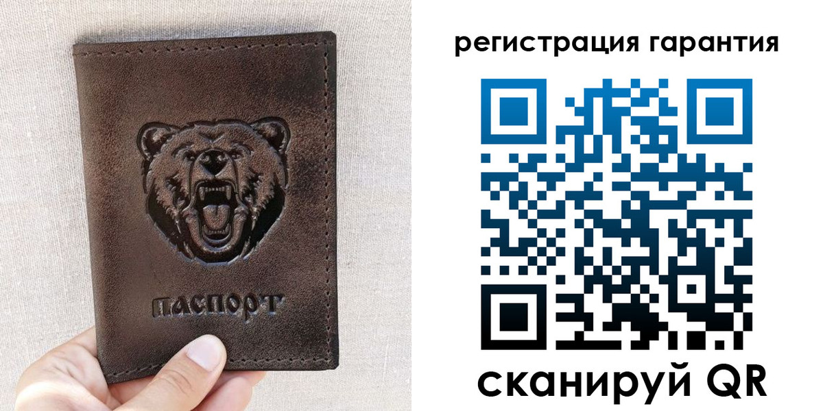 прописка регистрация в Рыбном