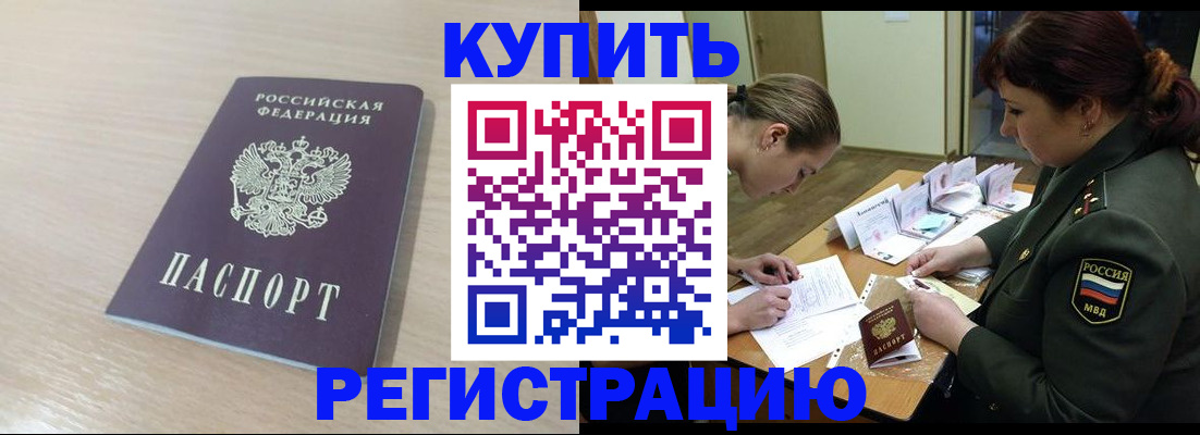 найти адрес прописки в Рыбном